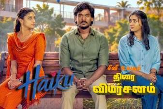 Newsthamizha