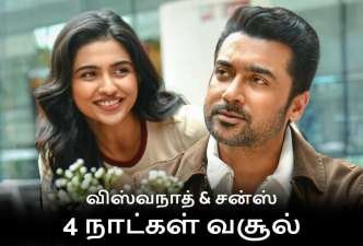 Newsthamizha