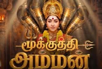 Newsthamizha