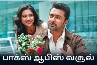 Newsthamizha