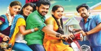 Newsthamizha