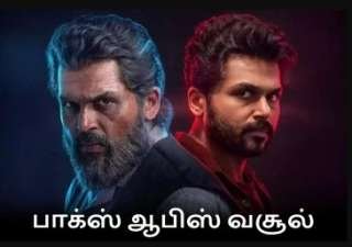 Newsthamizha