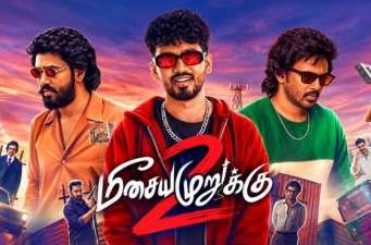 Newsthamizha