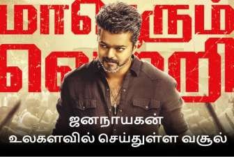 Newsthamizha