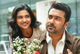 Newsthamizha