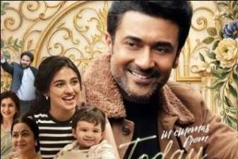 Newsthamizha