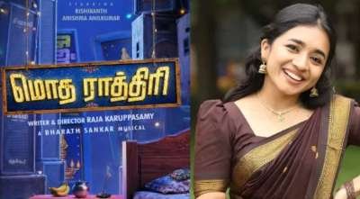 Newsthamizha