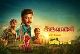 Newsthamizha