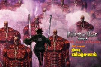 Newsthamizha