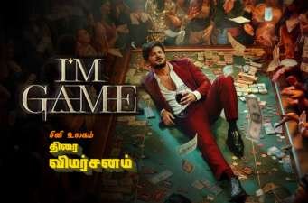 Newsthamizha