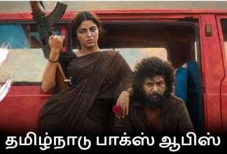 Newsthamizha