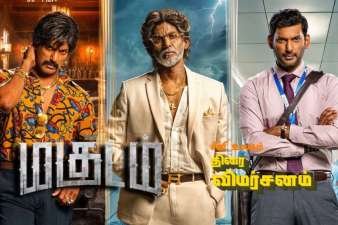 Newsthamizha