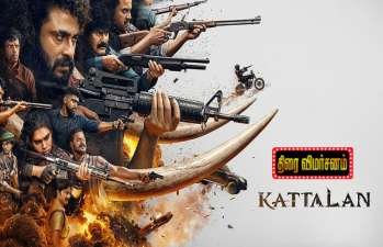 Newsthamizha