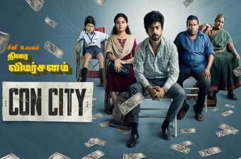 Newsthamizha