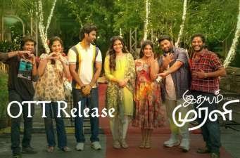 Newsthamizha