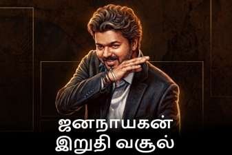 Newsthamizha