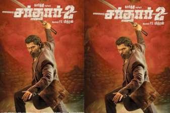 Newsthamizha