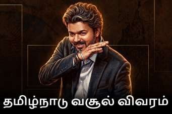 Newsthamizha