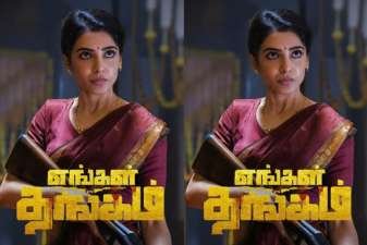 Newsthamizha