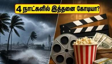 Newsthamizha