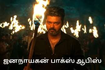 Newsthamizha