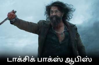 Newsthamizha