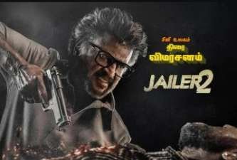 Newsthamizha