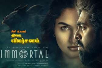 Newsthamizha