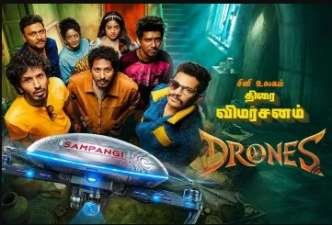 Newsthamizha