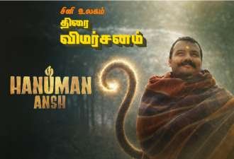 Newsthamizha