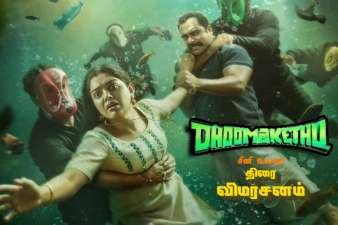 Newsthamizha