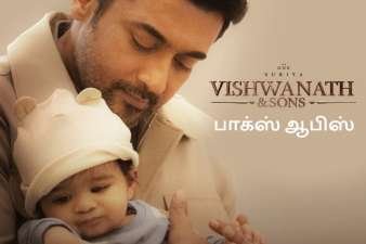 Newsthamizha