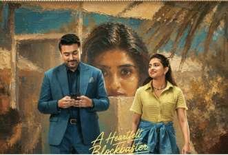 Newsthamizha