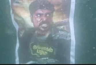 Newsthamizha
