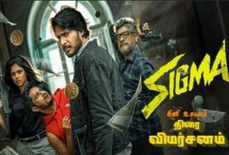 Newsthamizha