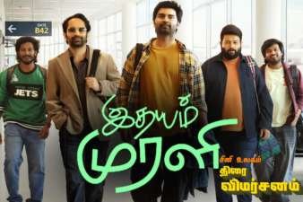 Newsthamizha