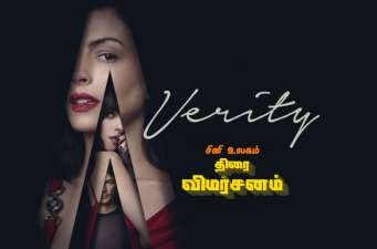 Newsthamizha