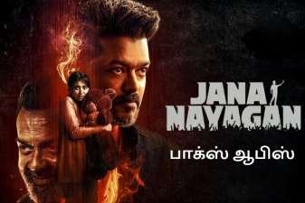 Newsthamizha