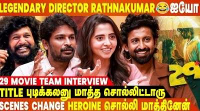 Newsthamizha