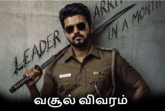 Newsthamizha