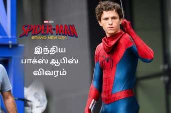 Newsthamizha