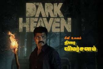 Newsthamizha