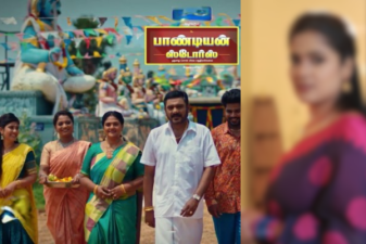 Newsthamizha