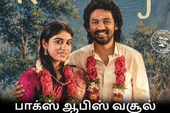 Newsthamizha