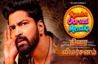 Newsthamizha