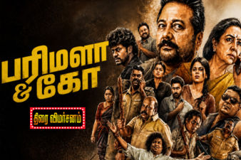 Newsthamizha