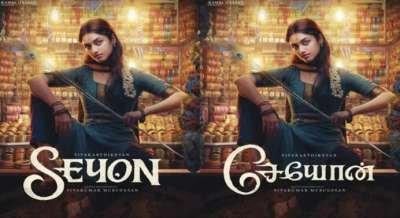 Newsthamizha