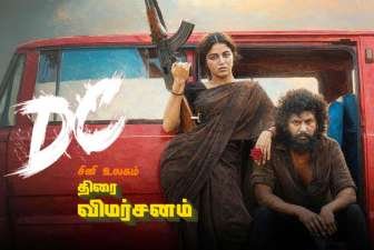 Newsthamizha