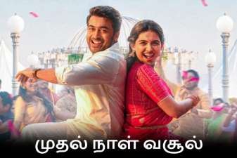 Newsthamizha