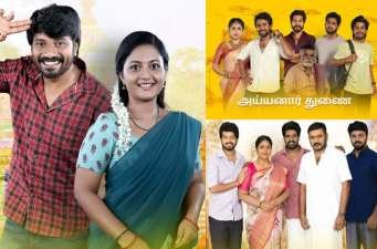 Newsthamizha